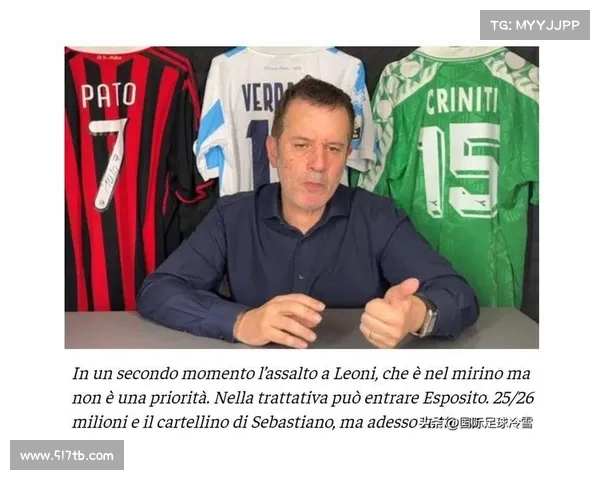 意大利媒体:萨索洛唯一报价阿斯拉尼 球员拒绝转会 意大利媒体:萨索洛唯一报价阿斯拉尼 球员拒绝转会