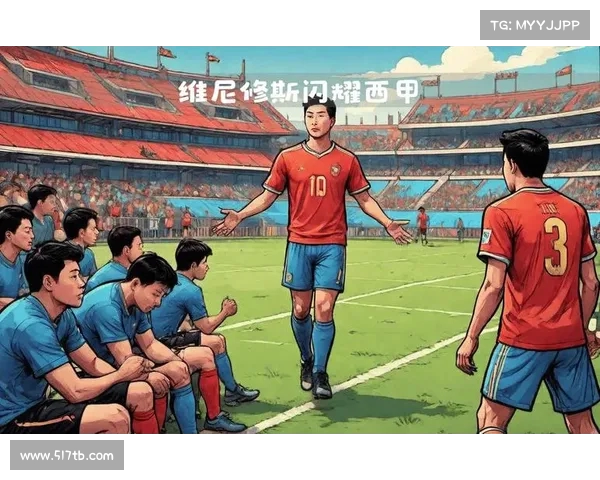 西甲门将风云:从经典守门到未来之星的崛起与挑战 西甲门将风云:从经典守门到未来之星的崛起与挑战