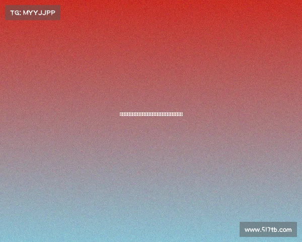 西甲联赛反击效率分析：战术变革与进攻速度的双重影响